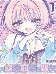 完美世界免费阅读下拉式漫画石村篇